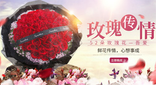 海南东方市感城镇鲜花速递